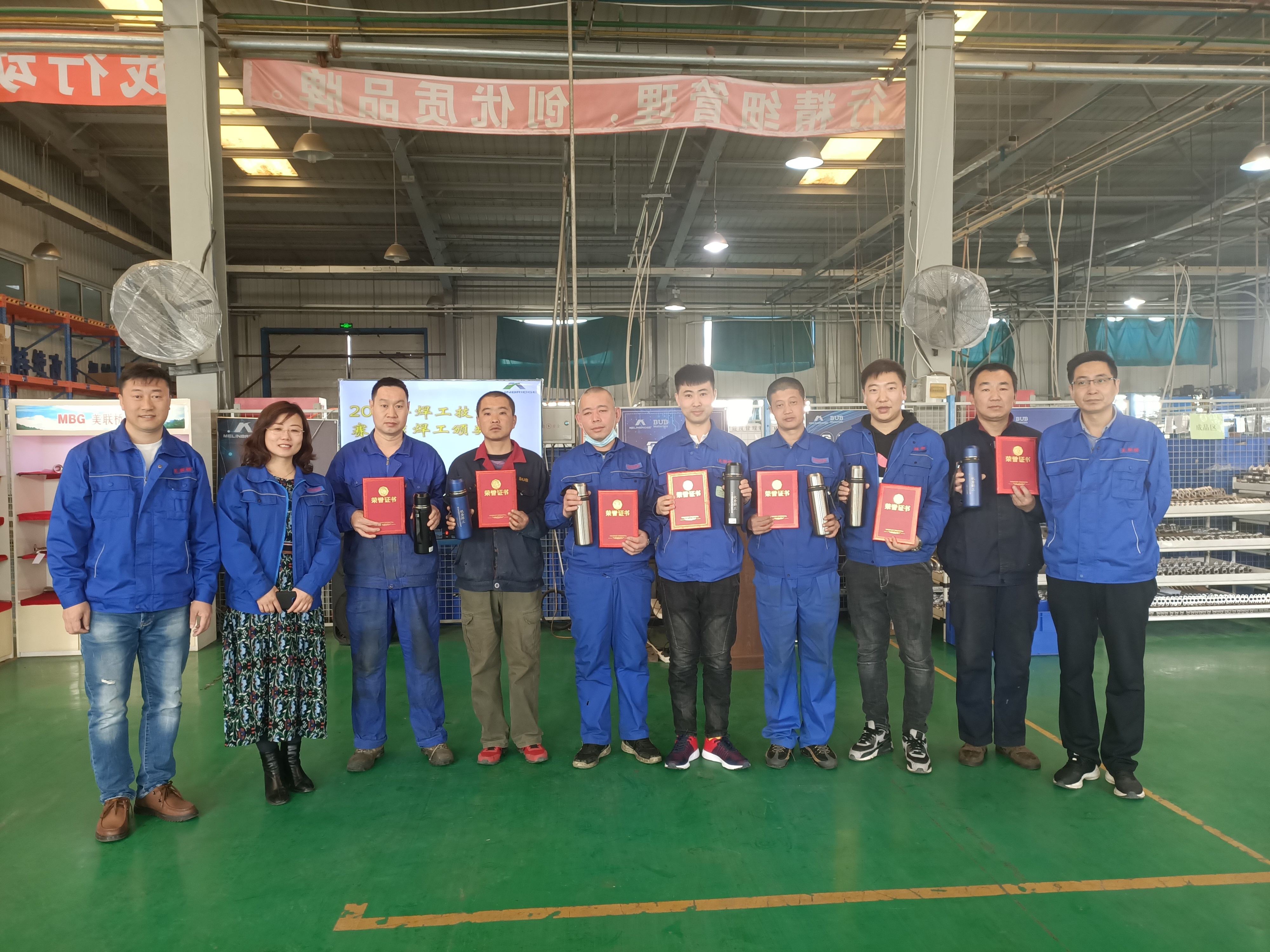 28圈官方网站锦州工厂召开“优秀焊工”表彰大会