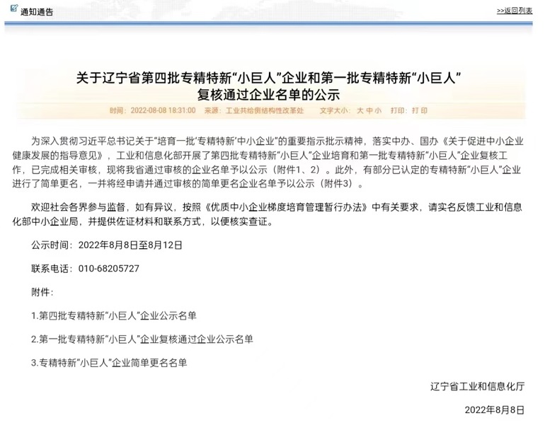 1677643187406067.jpg 230301 - 小巨人.jpg