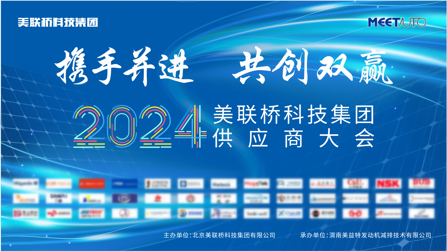 28Ȧ�ٷ���վ�Ƽ�����2024�깩Ӧ�̴��Բ���ٿ�