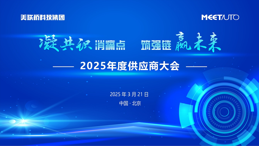 ����ʶ��ʹ������ǿ��Ӯδ��   28Ȧ�ٷ���վ�Ƽ�����2025�깩Ӧ�̴��ɹ��ٰ�